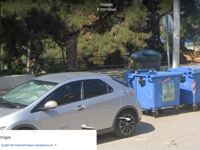 Αφαίρεση πινακίδας Νικολάου Πλαστήρα