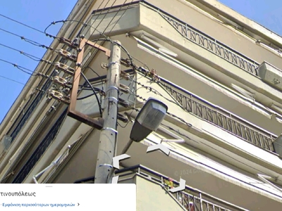 Επικίνδυνη κολώνα ΔΕΗ Κωνσταντινουπόλεως