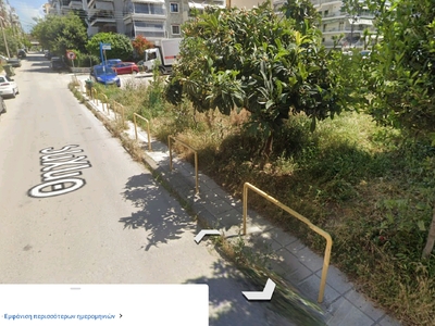 Αφαίρεση κάγκελων Θήχης