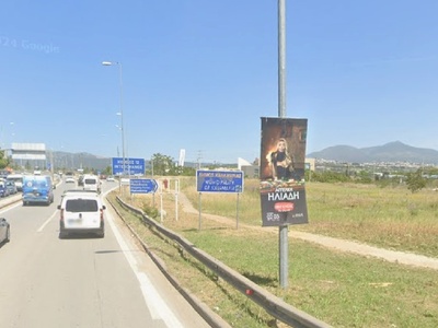 2 κατεστραμμένες ταμπέλες Εθνικής Αντιστάσεως
