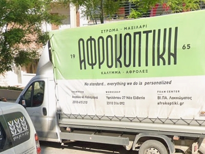 Εγκαταλειμμενα  Αιγαίου