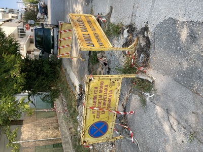 Λακκούβα στην οδό Αρριανού