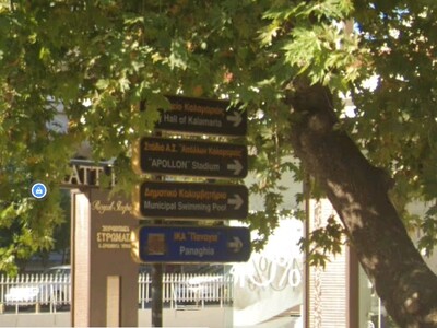 Αφαίρεση πινακίδας Ανδριανουπόλεως