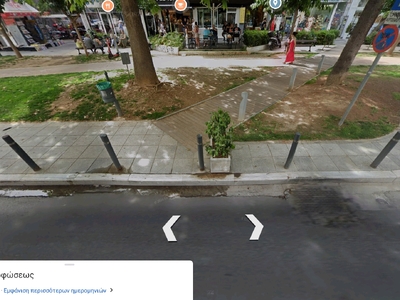 Απομάκρυνση ζαρντινιέρας Μεταμορφώσεως