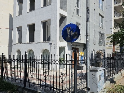 ταμπελα σε ιδιωτικό χωρο  	Αδριανουπόλεως