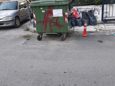 Οριοθέτηση  κάδου Τραπεζούντος με Σουρμένων