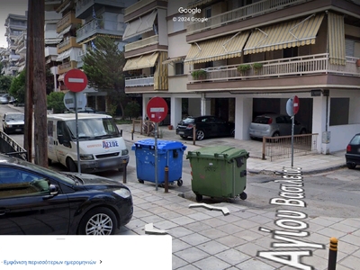 Αφαίρεση πινακίδας Χαλδίας