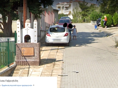 Αφαίρεση τσιμεντένιας κατασκευής  εκκλησάκι  Γαβριηλίδη