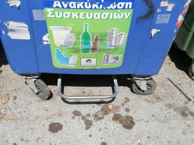 Καθαρισμός οδών