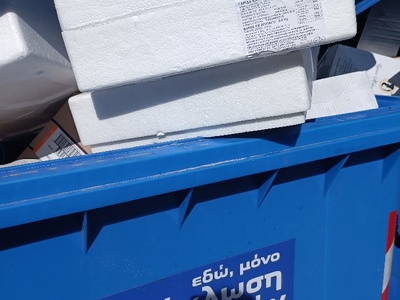 Αποκομιδή μπλέ κάδων την Κυριακή  Αργοναυτών ( αλάνα Shark) έως και την οδό Τραπεζούντος