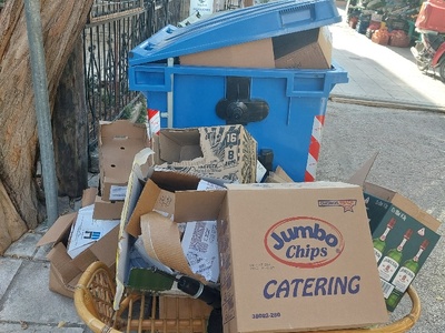 ΚΑΔΟΣ ΑΝΑΚΥΚΛΩΣΗΣ Κωφίδου