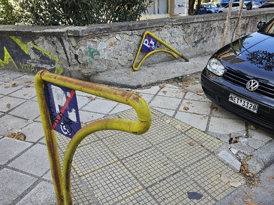 Νεα ράμπα  	Θερμαϊκού