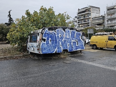 να φύγει το τροχόσπιτο  	Αδραμυτίου