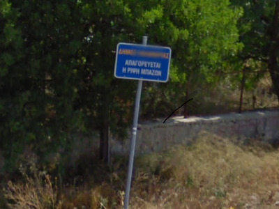 Το προβλημα στην αλανα συνεχιζει να υφισταται  με τους καταληψιες του οικηματος  εχει καταντησει σκουπιδοτοπος και η παραβατικοτητα ανθιζει