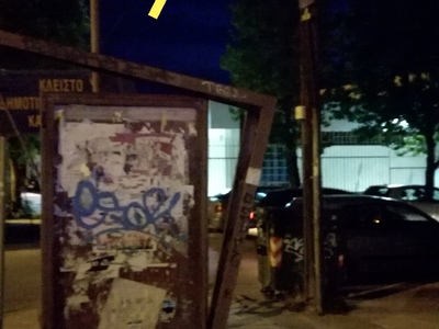 Αποκατάσταση φωτισμού