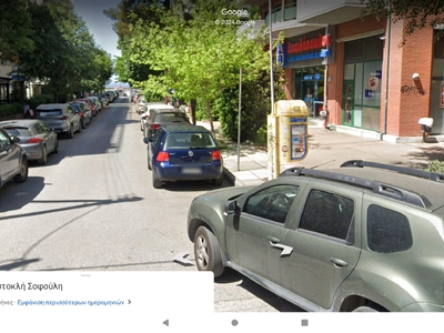 Αφαίρεση τηλεφωνικού θαλάμου Θεμιστοκλή Σοφούλη (γωνία με πάροδο Θεμιστοκλή Σοφούλη),