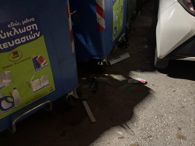 Καθαριοτητα  ΠΕΡΙΚΛΕΟΥΣ