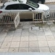 Μας κλείνει την είσοδο από την Παρασκευή  Θεραπειών