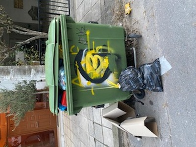 ΓΕΜΑΤΟΙ ΚΑΔΟΙ ΣΤΗΝ ΒΟΣΠΟΡΟΥ