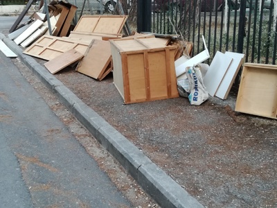 Αποκομιδή ογκωδών