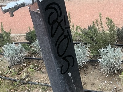 Αίτημα καθαρισμού γκράφιτι και αποκατάστασης αισθητικής του πάρκου