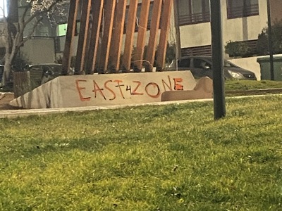 Τρίτη Αναφορά – Άμεσος Καθαρισμός του Πάρκου στη γειτονιά