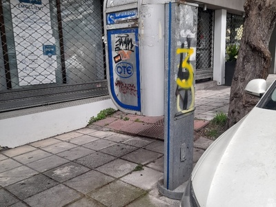 καρτοτηλεφωνο  	Κεραμοπουλου