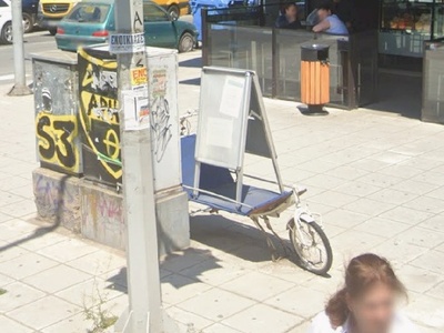 καταπάτηση δημοσίου χώρου  Αιγαίου