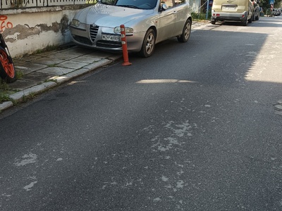 Έσπασε το τελευταίο πασαλακι  Θεραπειών
