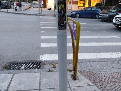 Εκτεθειμένα καλώδια  φωτεινού σηματοδότη  Αδριανουπόλεως   ΕΠΕΙΓΟΝ