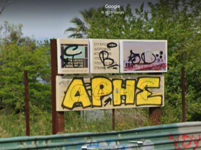 Απομάκρυνση λαμαρίνων Πλαστήρα