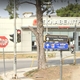 Αφαίρεση πινακίδας Νικ. Μουσχουντη