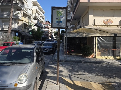 Πλατεία σκρα , ταμπέλα ΚΕΠ  	Μακροχωρίου