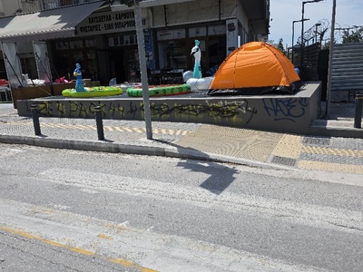 καταγγελία για εμπορο.  Λεωφόρος Βασιλίσσης Όλγας