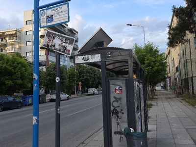 σταση Βυζάντιο  Αδριανουπόλεως