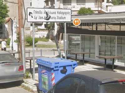 έλεγχος ταμπέλα