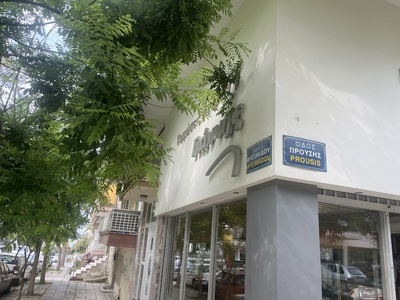 Κλάδεμα δένδρων στο κατάστημα !