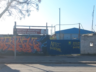 Μονιμα αποκλεισμενος χωρος  	Νικ. Μουσχουντη