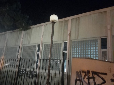 Καμενη λαμπα