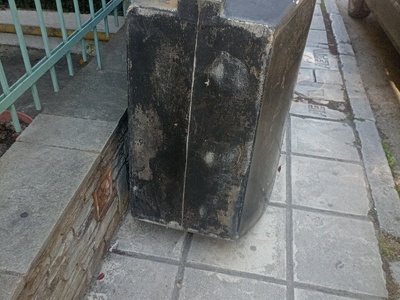 Αντικείμενα πεταμένα  	Ανδρούτσου