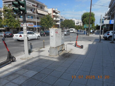 φροντιστήριο  ποσο ακομα με την αυθαιρεσία???  	Αιγαίου