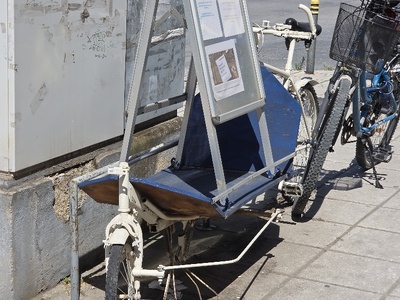 φροντιστήριο  ποσο ακομα με την αυθαιρεσία???  	Αιγαίου