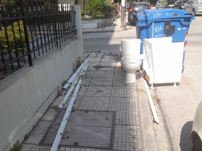 Απο Παυλου