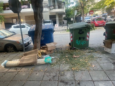 καθαριοτητα