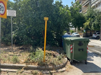 ΕΠΙΚΗΝΔΥΝΗ ΔΙΑΣΤΑΥΡΩΣΗ  	Πέτρου Λεβαντή με Μετρών