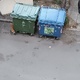 αποκομιδή ογκοδών αντικειμένων Ήρας