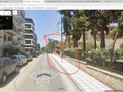 ΠΙΝΑΚΙΔΑ ΠΕΣΜΕΝΗ ΣΤΗΝ ΣΜΥΡΝΗΣ  ΕΠΕΙΓΟΝ