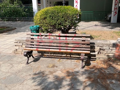 σπασμενα παγκακια  πάρκο στην Καυκάσου