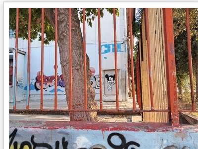 33959 την ξεχάσατε  ΠΑΠΑΓΟΥ-ΚΑΛΛΙΔΟΥ