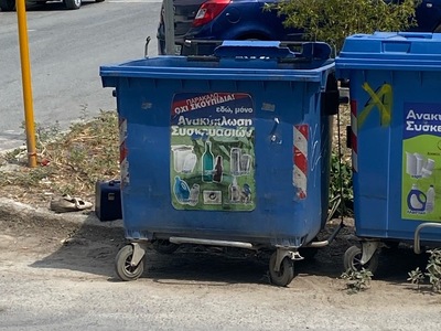 Επανειλημμένη βλάβη σε κάδο ανακύκλωσης λόγω αμέλειας